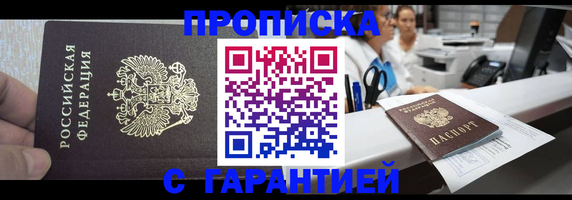 найти адрес прописки в Тамбове
